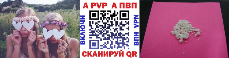 Альфа ПВП крисы CK  цена наркотик  Кирсанов 
