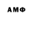 Амфетамин VHQ Vania Kotok
