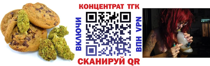 Еда ТГК марихуана  где купить наркотик  Кирсанов 
