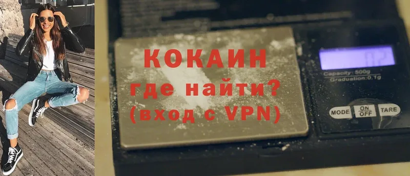 наркота  darknet формула  COCAIN 97%  Кирсанов 