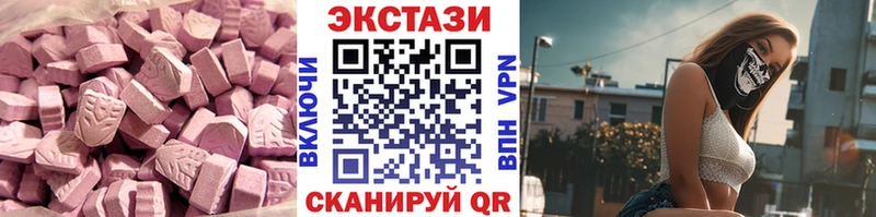 Экстази 300 mg  Кирсанов 