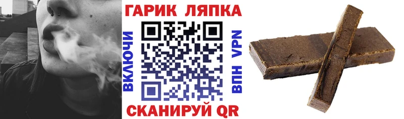 Гашиш 40% ТГК  наркота  Кирсанов 