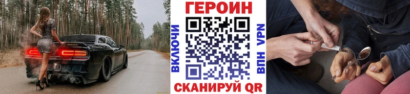 блэк спрут ТОР  дарнет шоп  Кирсанов  ГЕРОИН афганец 