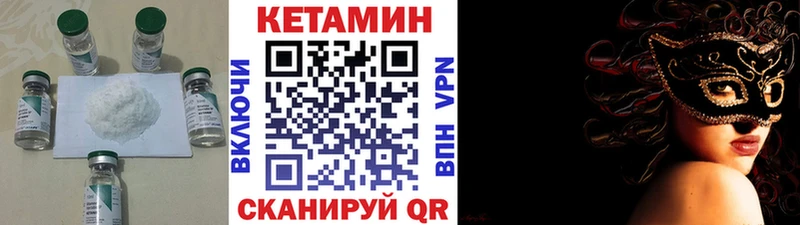 где продают   площадка телеграм  КЕТАМИН ketamine  Кирсанов  mega ССЫЛКА 