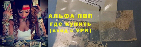 альфа пвп VHQ Пересвет