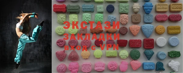 ECSTASY Карабаново