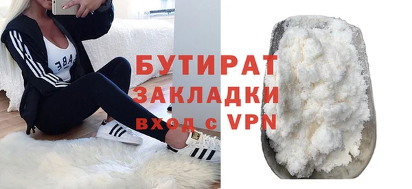 спайс Остров