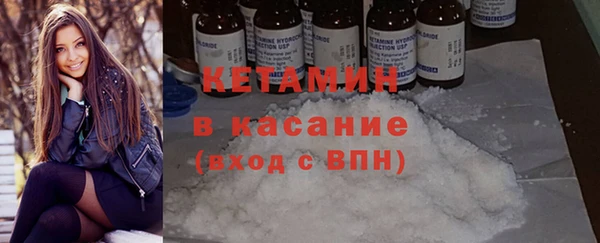 прущая мука Осинники