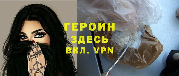 спайс Остров