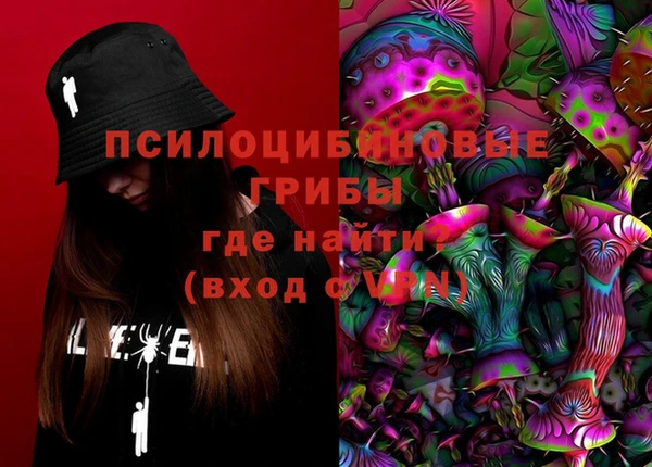 спайс Остров
