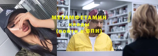 прущая мука Осинники