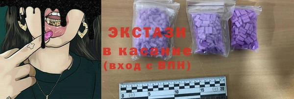 прущая мука Осинники
