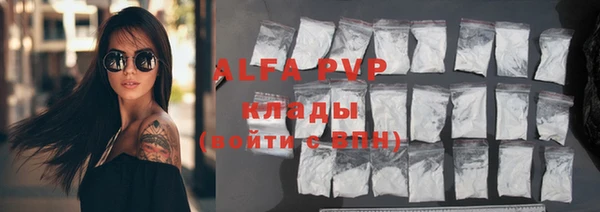 альфа пвп VHQ Пересвет