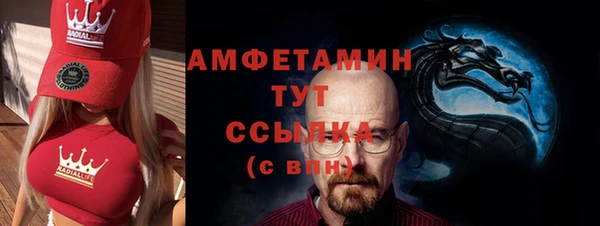 прущая мука Осинники