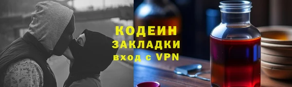 прущая мука Осинники