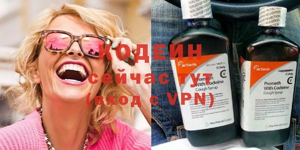 альфа пвп VHQ Пересвет
