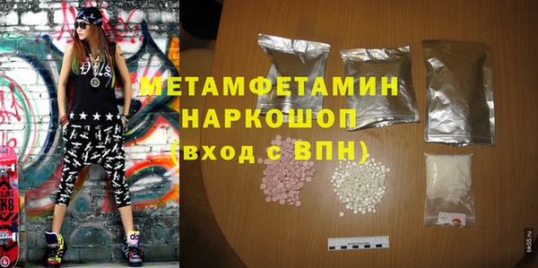 прущая мука Осинники