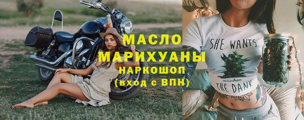 прущая мука Осинники