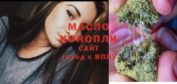 альфа пвп VHQ Пересвет