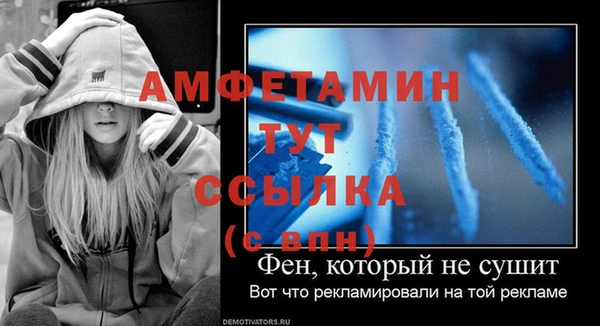 альфа пвп VHQ Пересвет
