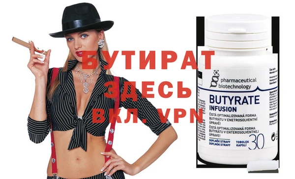 прущая мука Осинники