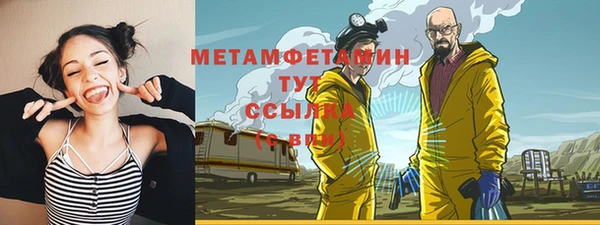 мдма Канск