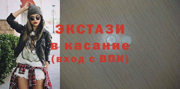 прущая мука Осинники
