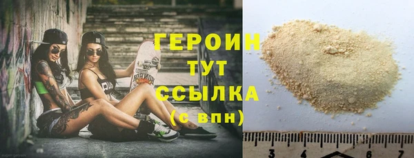 спайс Остров