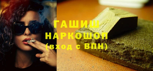 спайс Остров