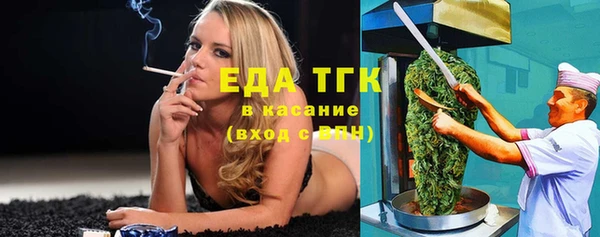 прущая мука Осинники