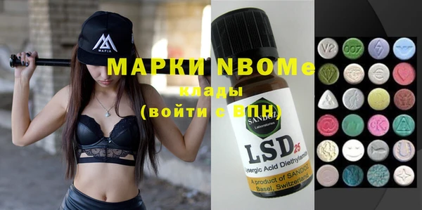 прущая мука Осинники