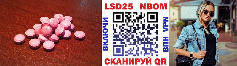 LSD-25 экстази ecstasy  Кирсанов 