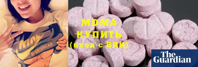 MDMA crystal  цены наркотик  Кирсанов 