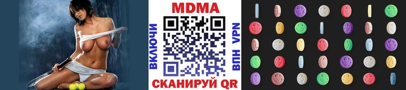 где найти   мориарти Telegram  МДМА кристаллы  Кирсанов 