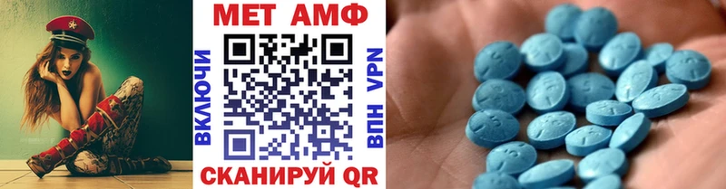 Первитин витя  мега сайт  Кирсанов 