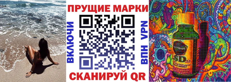 hydra маркетплейс  Кирсанов  Марки 25I-NBOMe 1500мкг  наркотики 